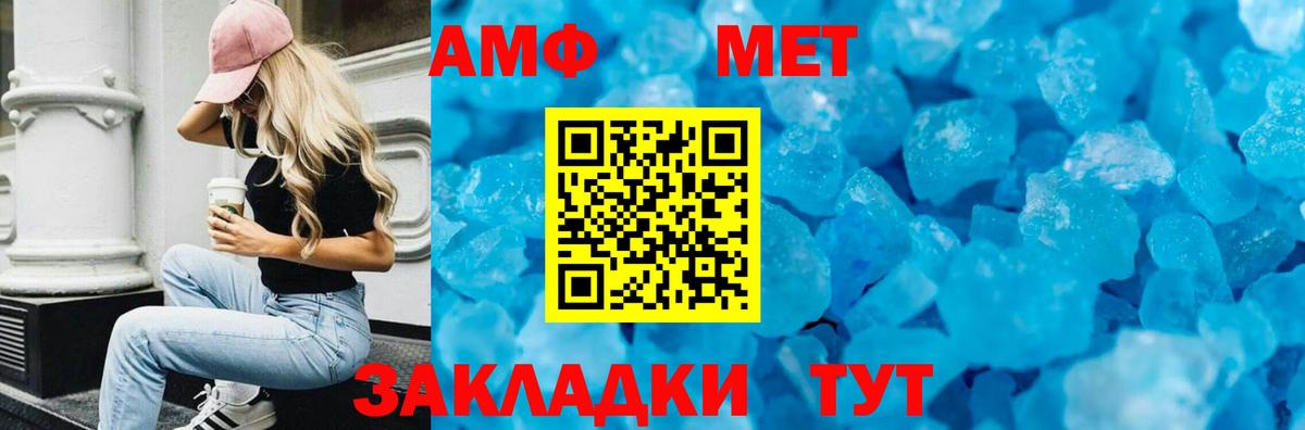 Клинцы  мега зеркало  Амфетамин  АМФЕТАМИН Розовый  Вход с VPN  АМФ 