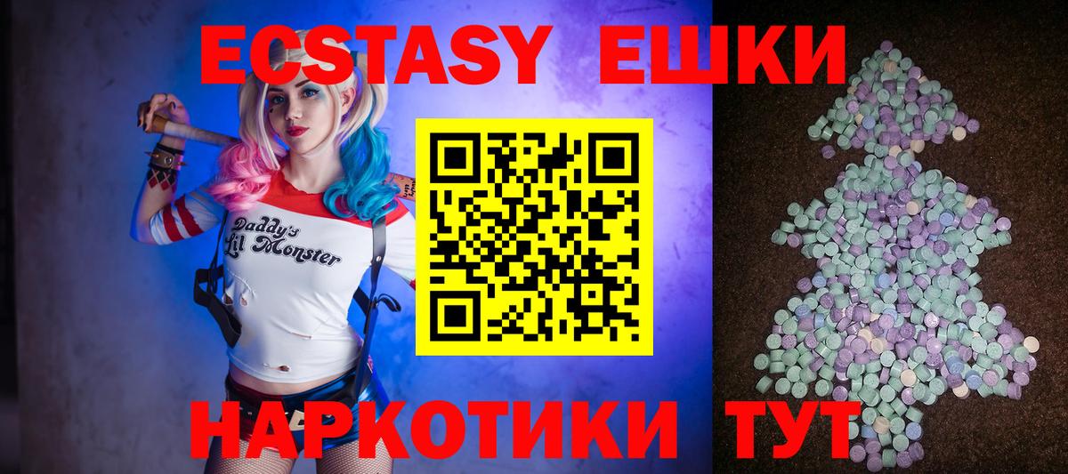 Ecstasy бентли  где купить наркоту  Ecstasy  Экстази mix  Клинцы  Вход с VPN 