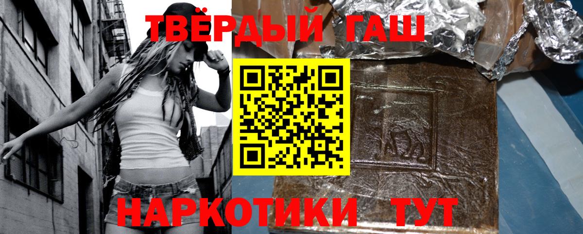 ГАШ Cannabis Клинцы