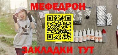 героин Коммунар