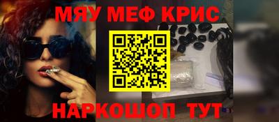 героин Коммунар