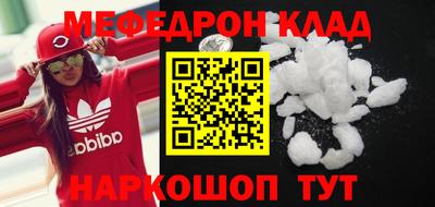 соль курить ск Комсомольск-на-Амуре