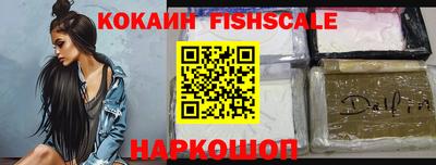 бутик Конаково