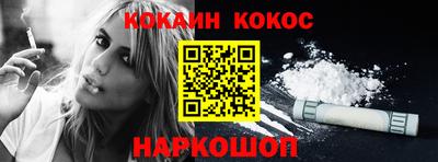 соль курить ск Комсомольск-на-Амуре