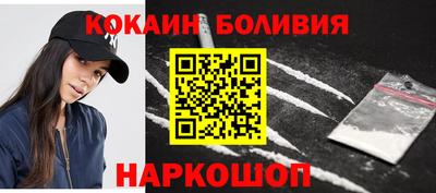 соль курить ск Комсомольск-на-Амуре