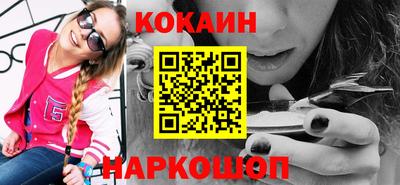 бутик Конаково