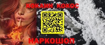 соль курить ск Комсомольск-на-Амуре