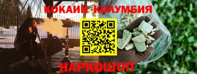бутик Конаково