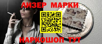 бутик Конаково