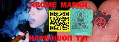 бутик Конаково