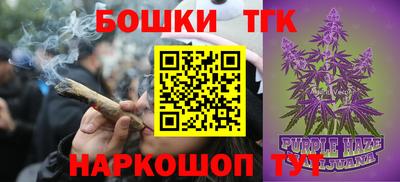бутик Конаково