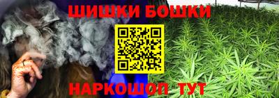соль курить ск Комсомольск-на-Амуре