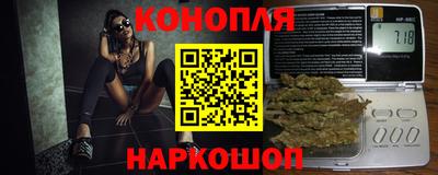 бутик Конаково