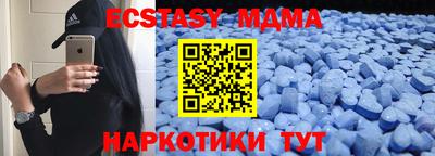 героин Коммунар