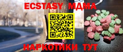 героин Коммунар