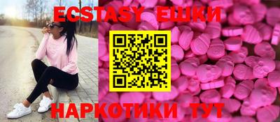 бутик Конаково