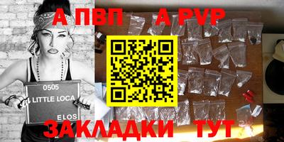 соль курить ск Комсомольск-на-Амуре