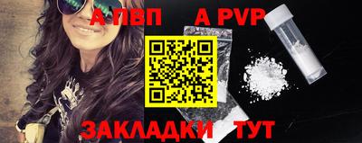 героин Коммунар