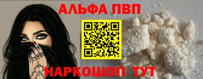соль курить ск Комсомольск-на-Амуре