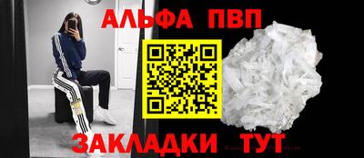 героин Коммунар