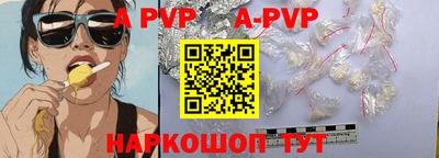 бутик Конаково