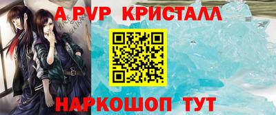героин Коммунар