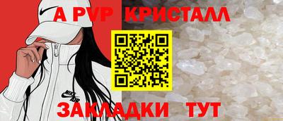 бутик Конаково