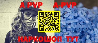 героин Коммунар