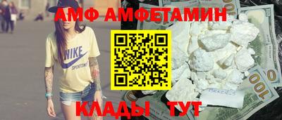 бутик Конаково