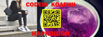 героин Коммунар
