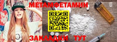 бутик Конаково
