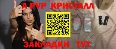 соль курить ск Комсомольск-на-Амуре