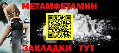 бутик Конаково