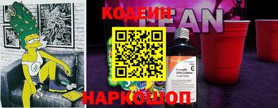 героин Коммунар