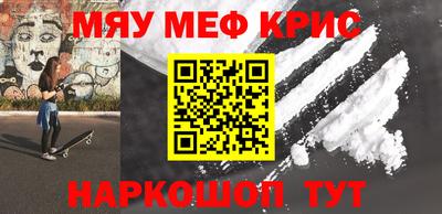 героин Коммунар