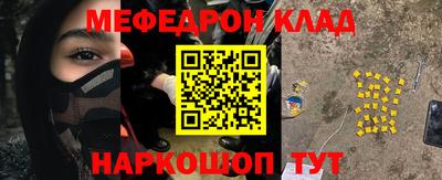 героин Коммунар