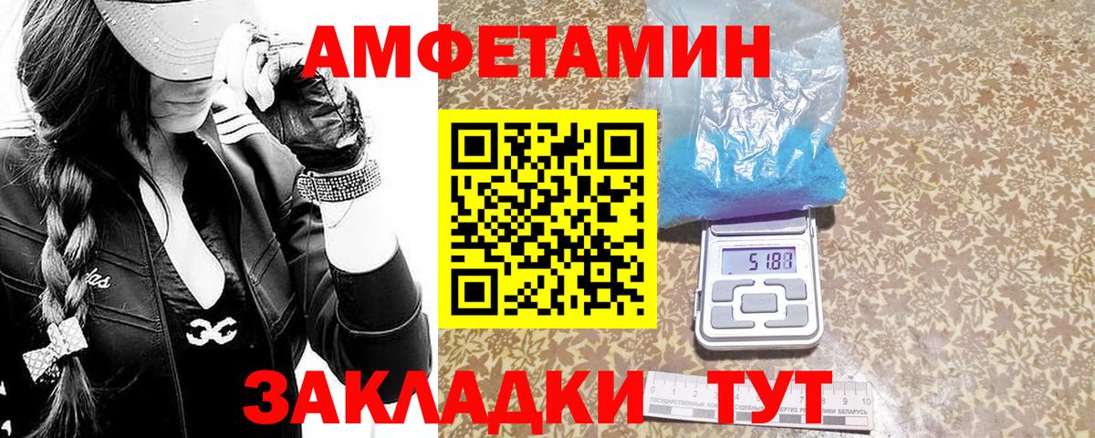 Клинцы  Первитин Methamphetamine  Первитин Methamphetamine  Вход с VPN 