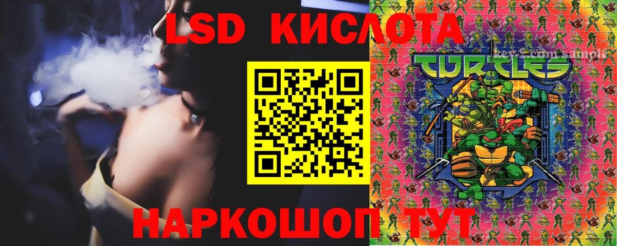 Марки 25I-NBOMe 1,5мг  Марки 25I-NBOMe 1,5мг  Клинцы  Вход с VPN 