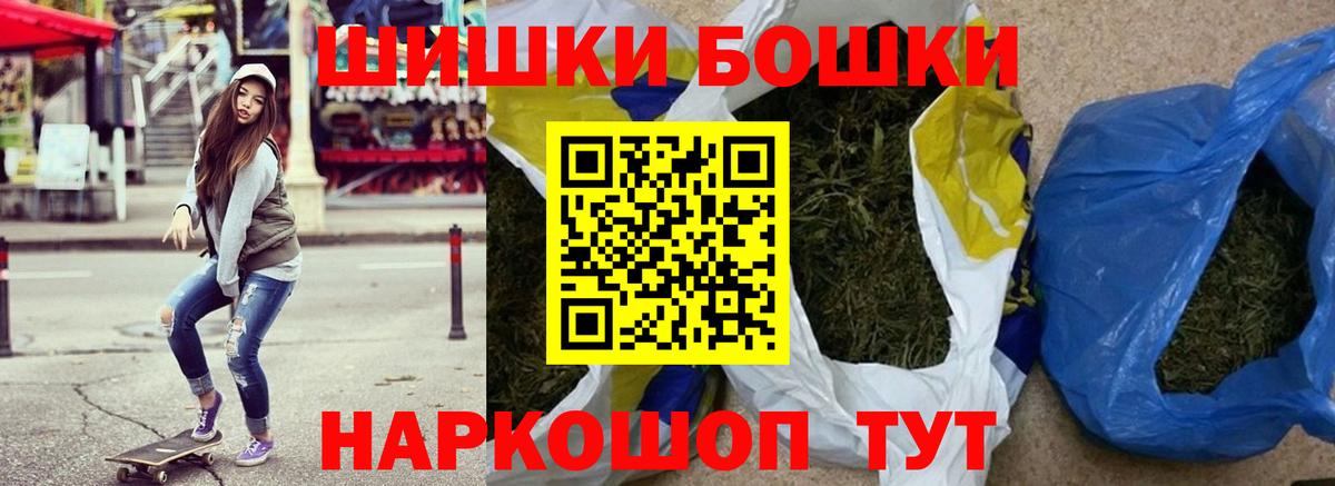 Канабис AK-47  Бошки марихуана семена  Вход с VPN  Шишки марихуана семена  Шишки марихуана планчик  Клинцы 